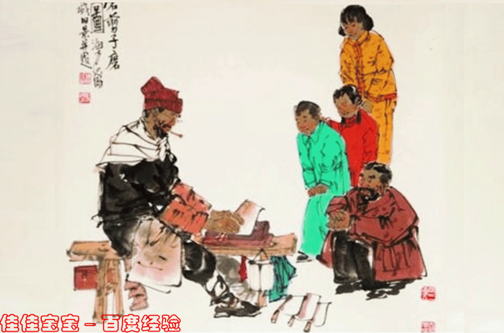 百度经验：如何让你的经验上百度经验主页