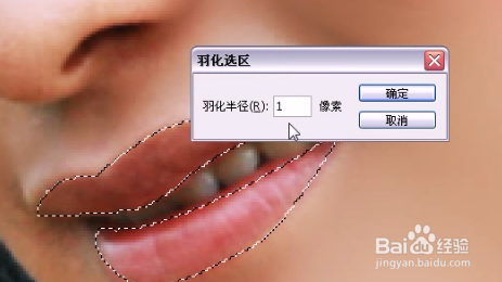 PS为人物添加淡彩妆容2
