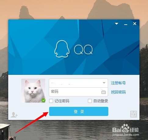qq群怎么发匿名消息