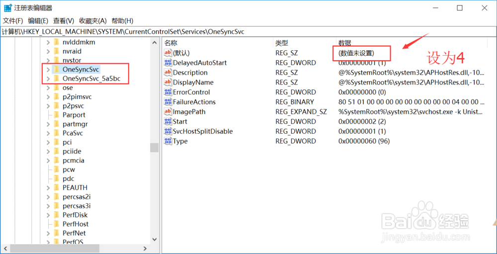 vs2015 磁盘使用率100%怎么办