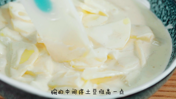 奶油芝士焗土豆