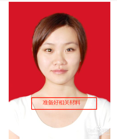 马拉松体检证明怎么弄