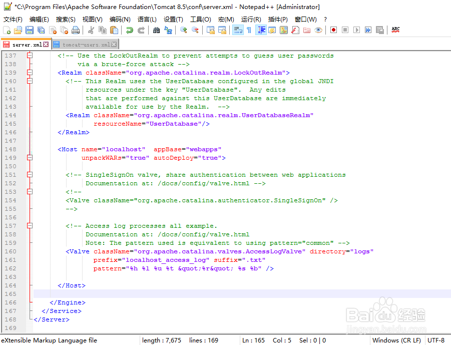 在Tomcat服务器上绑定域名+发布项目