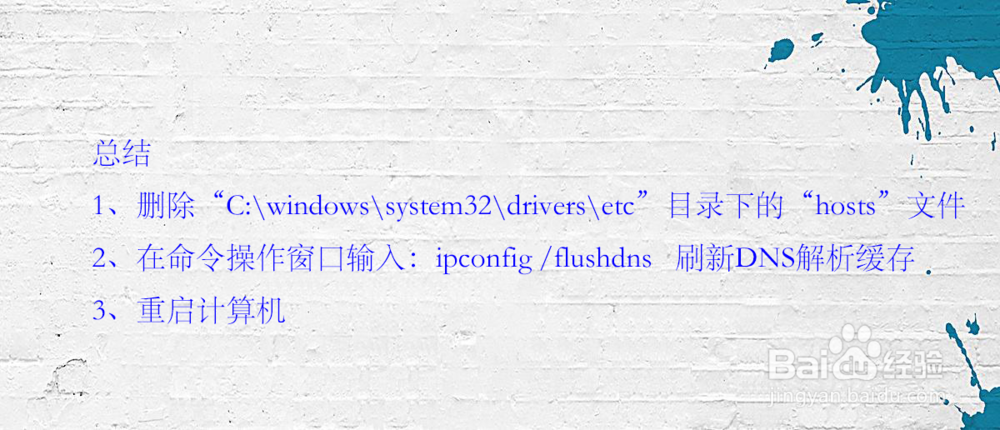 Windows法自动检测此网络的代理设置怎么办