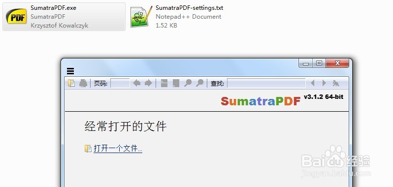 电脑pdf epub mobi文件全能阅读器软件