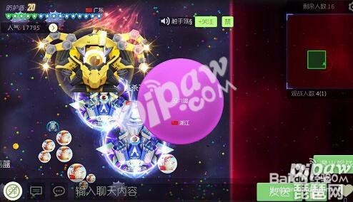 球球大作战大逃杀第一名