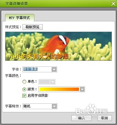相片转视频完美解决方案