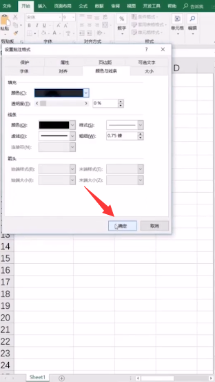 Excel怎么做单元格显示照片提示？