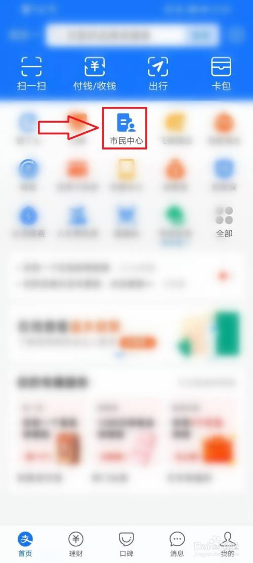 居民消费价格指数(CPI)在哪里查询