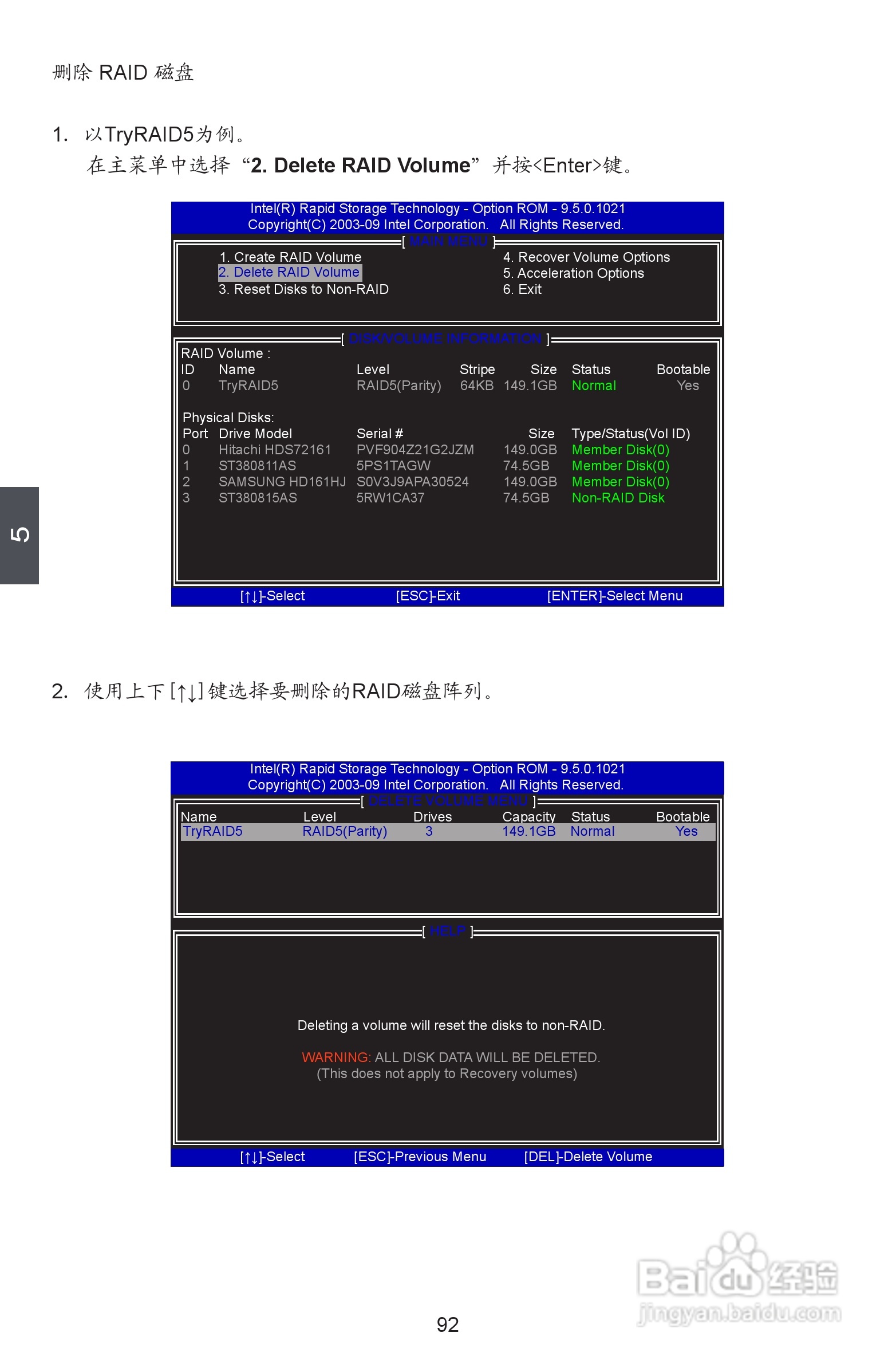 富士康P55A-S型主板使用手册:[10]