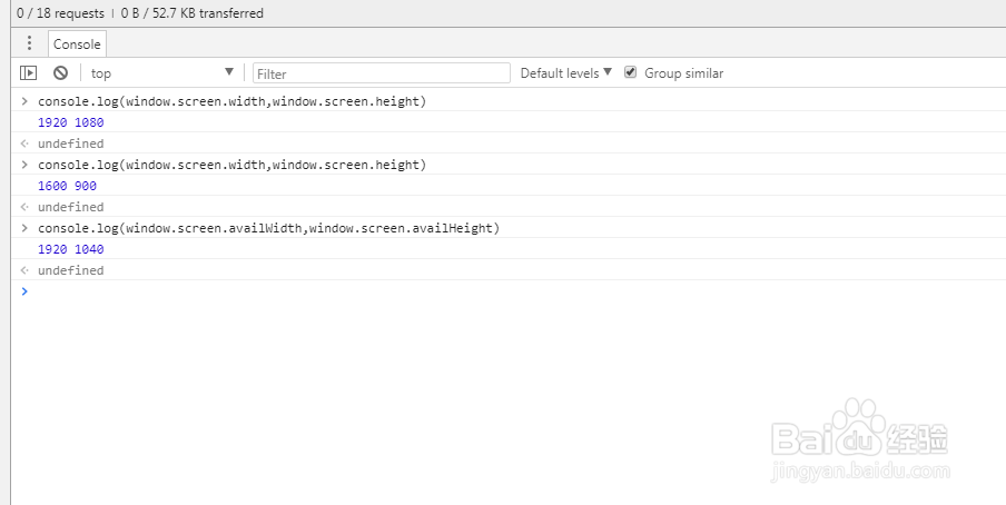JS如何获取屏幕、浏览器及网页高度宽度?
