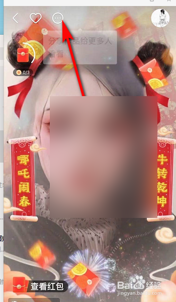 快手怎么删除自己上传的作品？