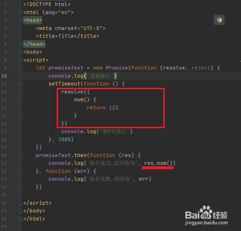 Javascript中的then方法怎么使用