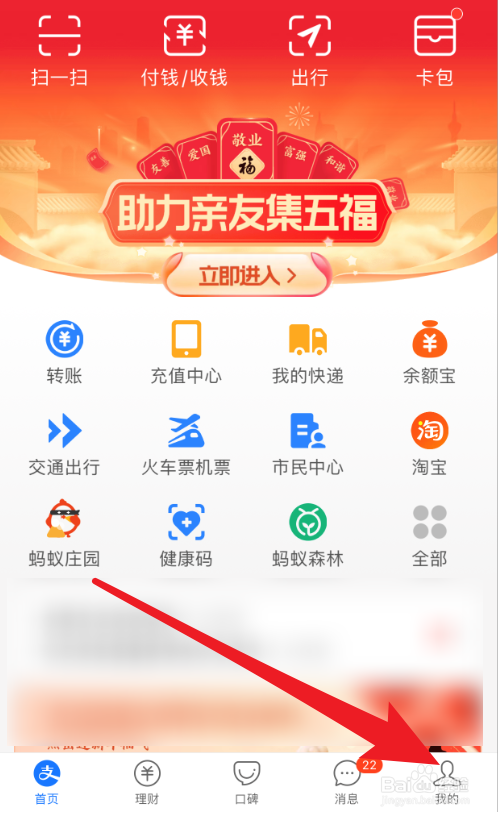 支付宝退款记录在哪里查看