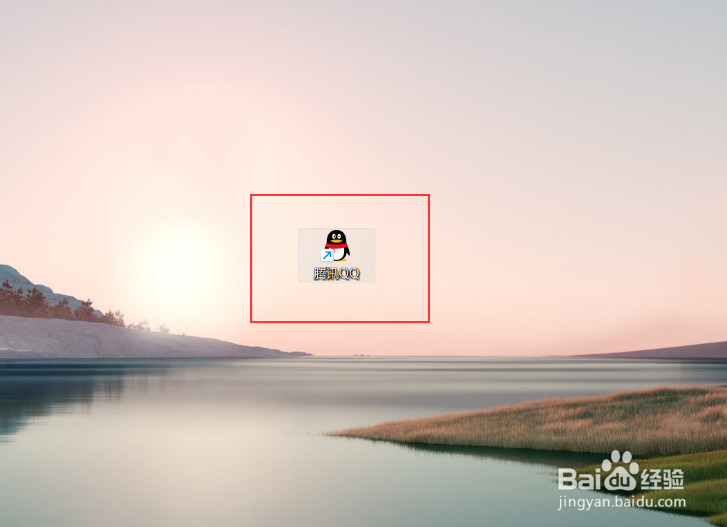 腾讯QQ怎么设置自动接受连接请求