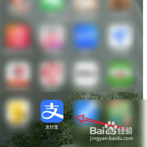 怎样使用支付宝的备用金