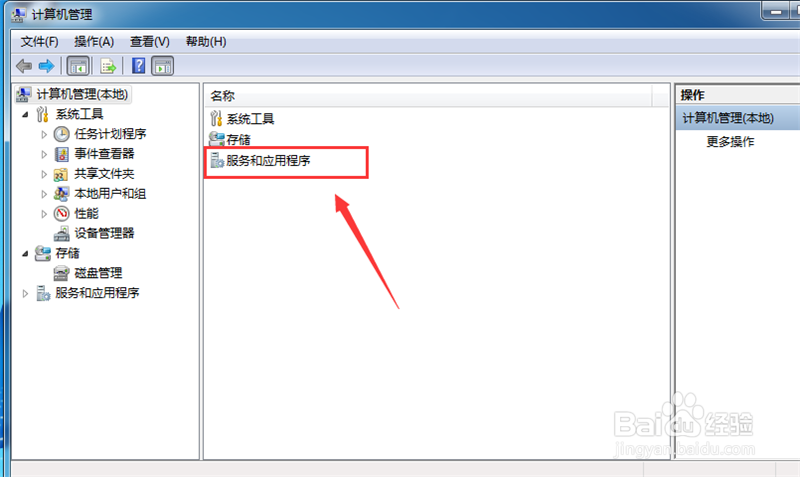 配置windows update失败 还原更改 怎么办