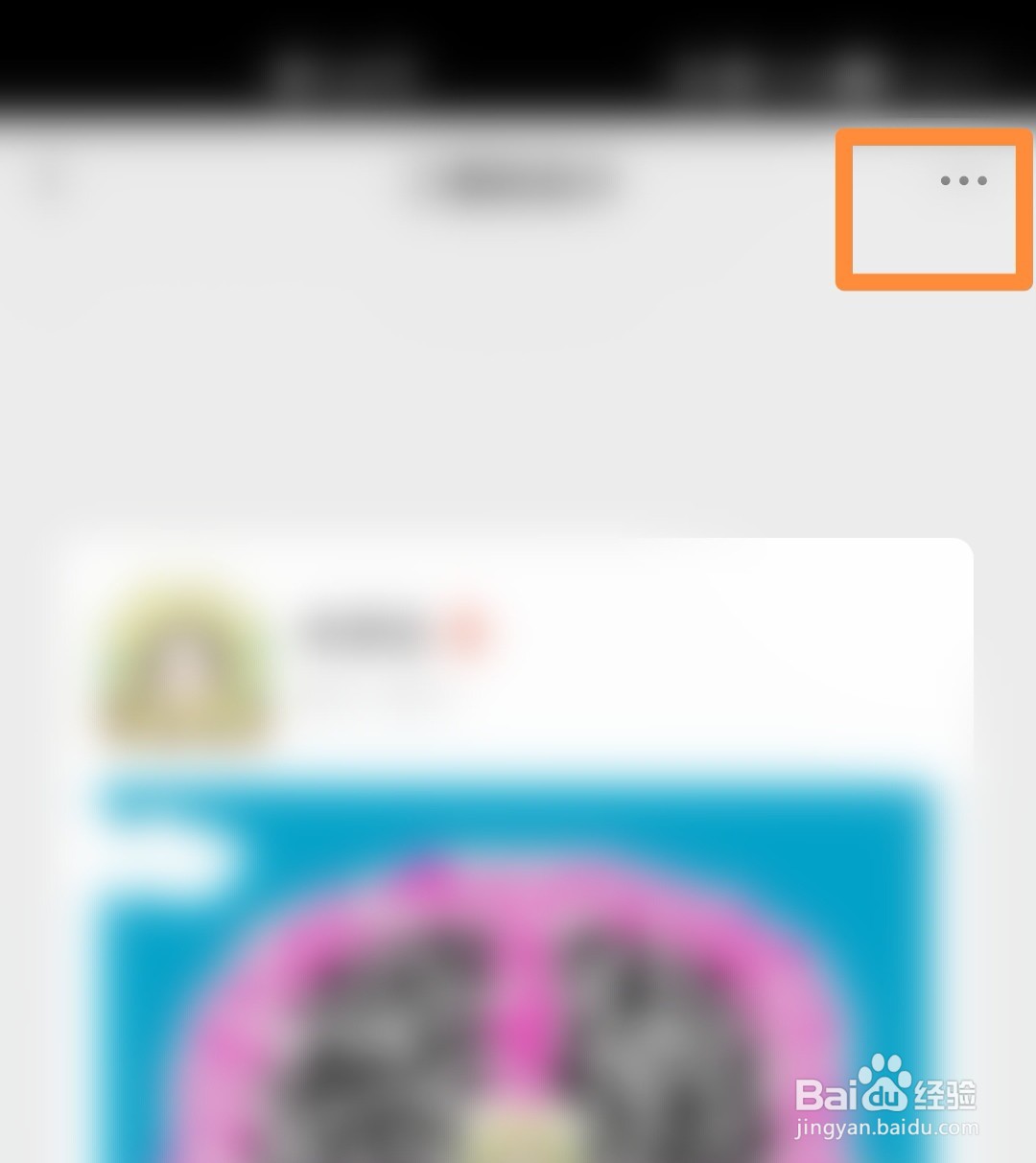 微信如何将我的二维码名片保存到手机