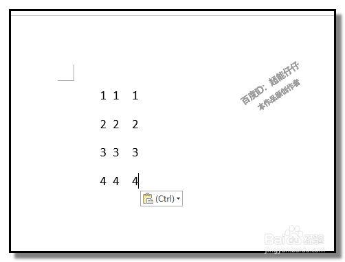 怎样用WORD把EXCEL的多行多列数据变成一列？
