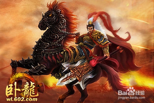 铁马金戈 602《卧龙OL》副本挑战大通关