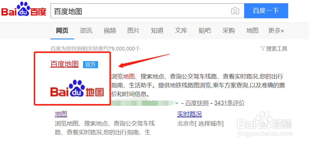 汕头到南澳岛怎么走