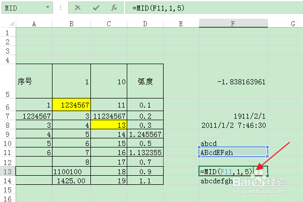 Excel:如何使用MID函数截取文本字符串
