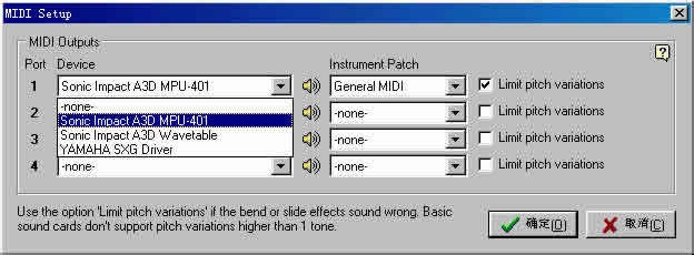 guitar pro怎样使用