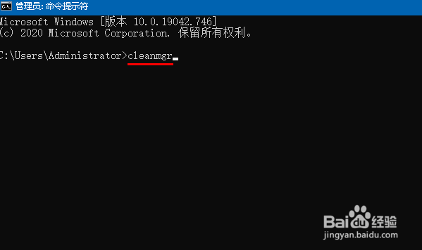 在 Windows 10 上打开磁盘清理的 5 种方法