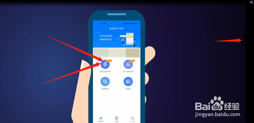如何将中文语音翻译成英文呢