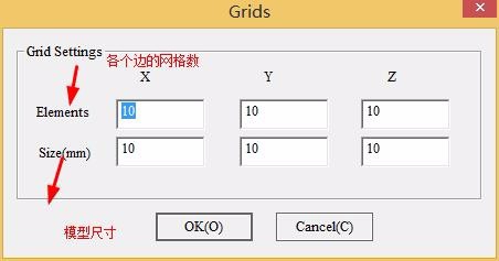 RFPA3D建模分析步骤