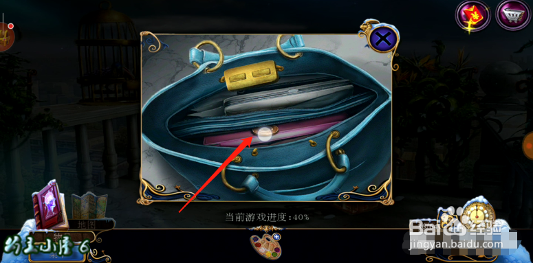 密室逃脱21 遗落梦境 准备进入多萝西的潜意识