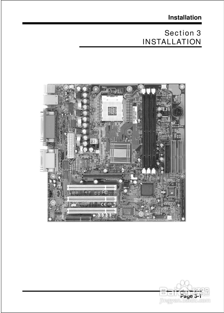 磐正EP-4B2M型主板说明书:[2]