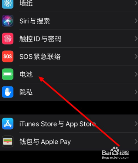 手机插着电为什么充不上?