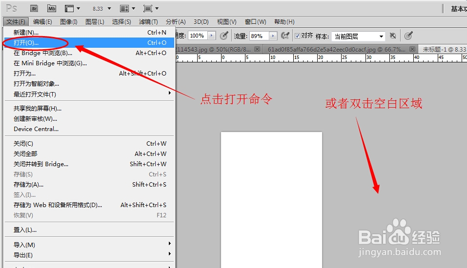 PS制作易拉罐3D模型photoshop制作易拉罐3d模型