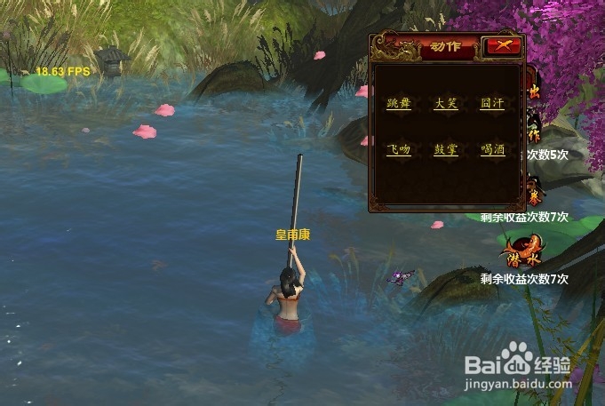 别来玩狼牙浸缨泉丰富体验分享