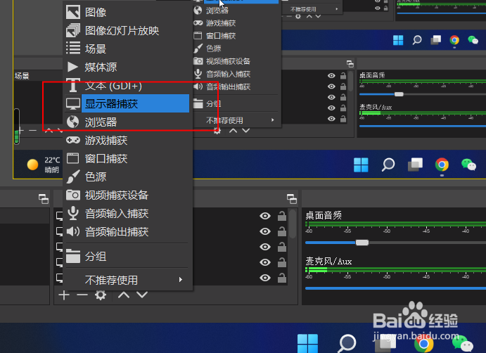 如何给电脑录屏？
