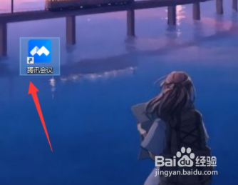 电脑版腾讯会议怎么使用无线投屏