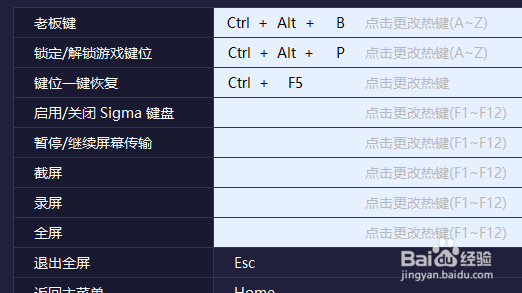 tc game连接手机后怎么用键盘打字
