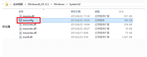 Win10系统配置界面快速配置方法