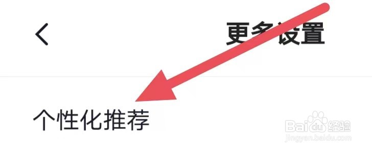 演出经纪人考试聚题库怎么设置个性化推荐