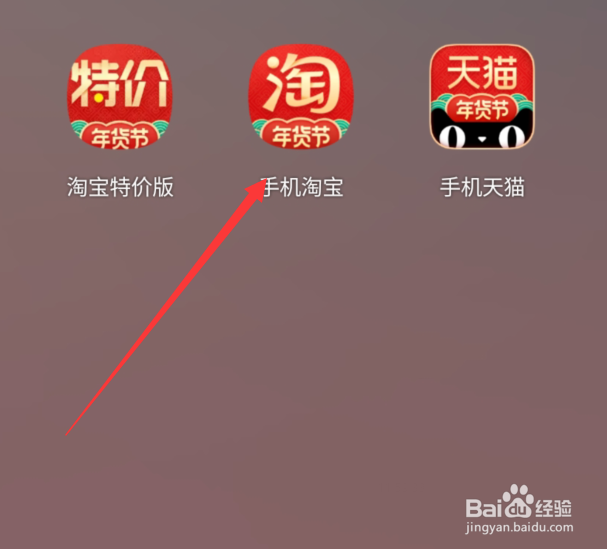 淘宝怎么取消未付款的订单