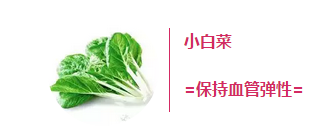 哪些食物可以清理血管