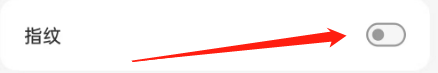 如何开启云闪付的指纹解锁？