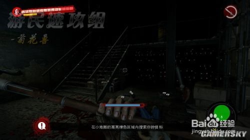 死亡岛：激流之为了大义
