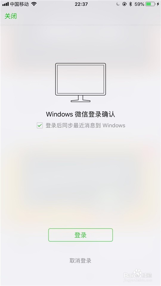 如何用微信把手机里的图片导出到电脑