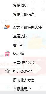 如何设置特别关注好友