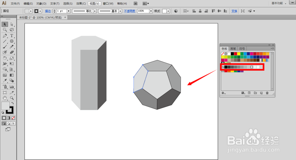 AI教程：[238]怎样给十面体填充颜色？