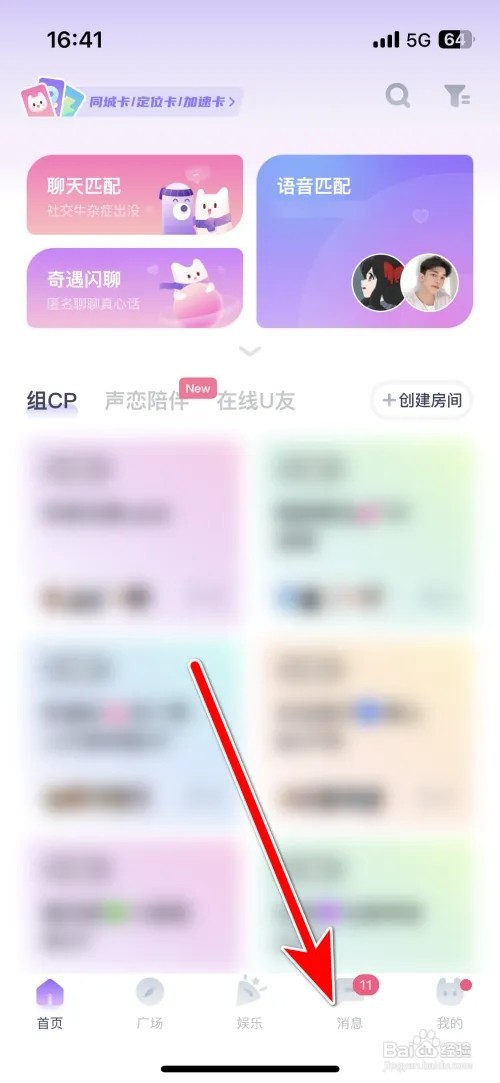 如何置顶Uki会话