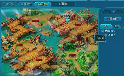 仙落凡尘妖冥海副本全攻略