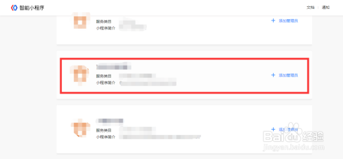 不会编程怎么快速创建百度智能小程序？